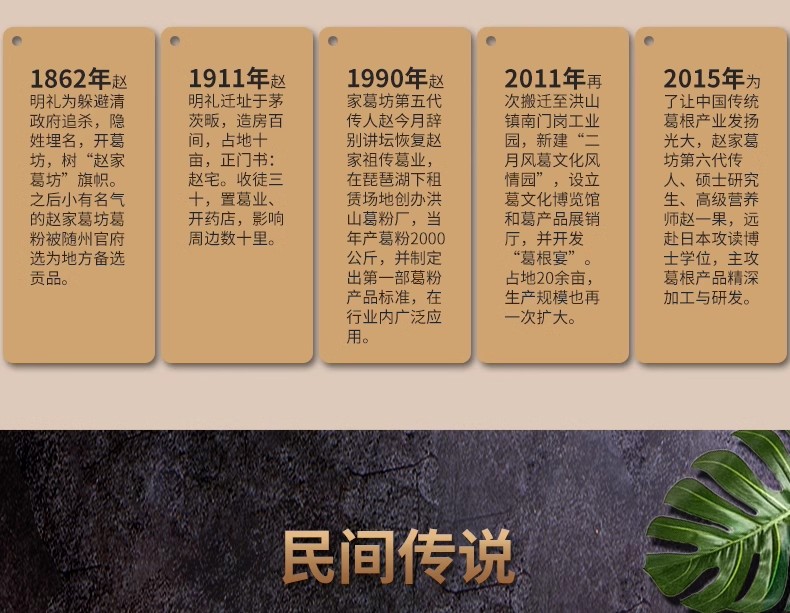 詳情頁(yè)11.jpg