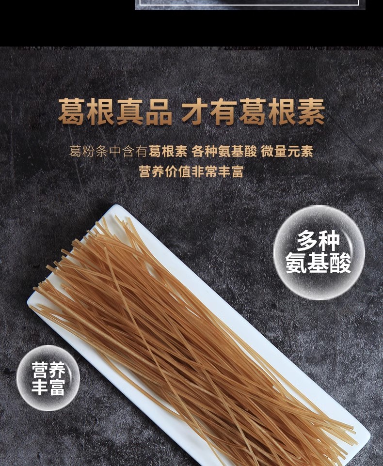 詳情頁5.jpg