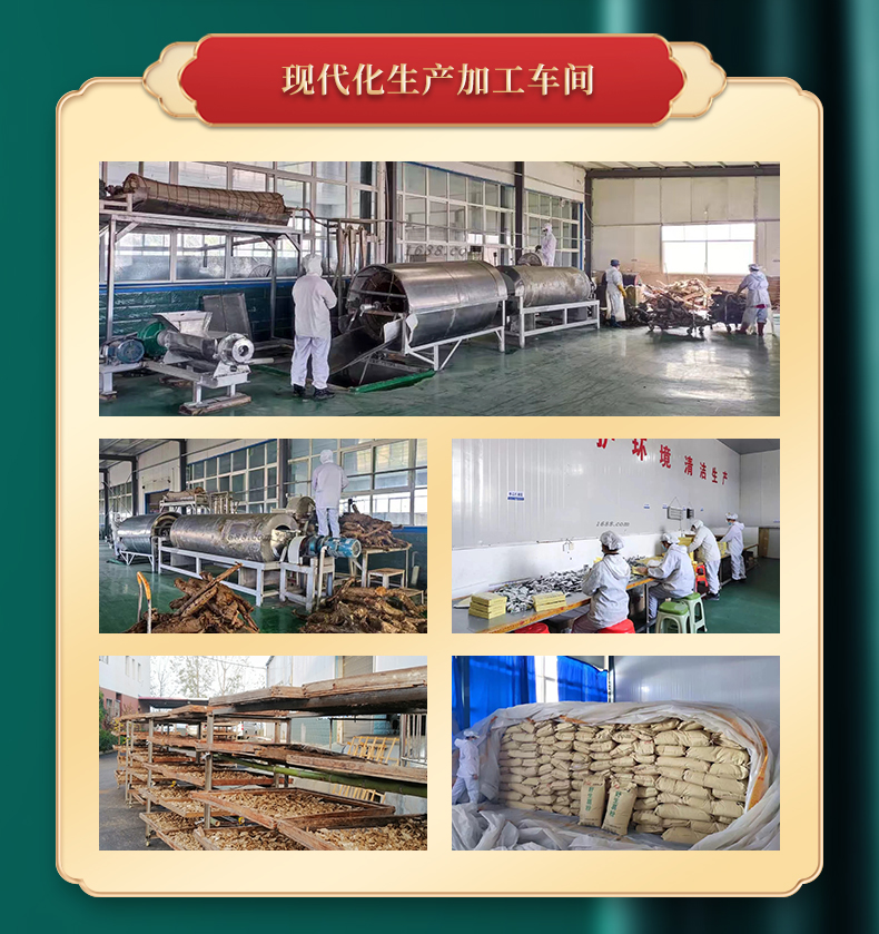 詳情_(kāi)12.jpg