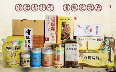 深耕百年非遺技藝，鑄就野生葛根產(chǎn)業(yè)新標(biāo)桿：隨州二月風(fēng)的科技賦能之路