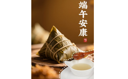 粽葉飄香時(shí)，有機(jī)野生葛根粉為端午添一抹山林至味