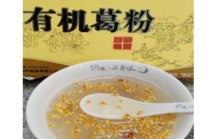 辦公室下午茶新寵！被同事安利的神仙好物——有機野生葛根粉