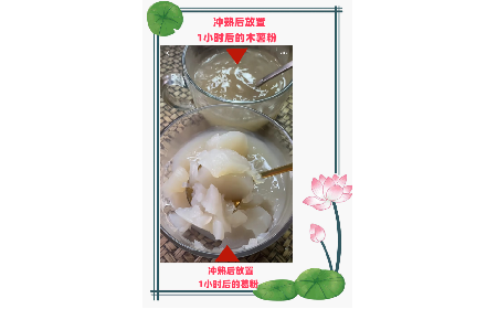 野生葛粉不拉絲就是假的！請(qǐng)問是真的嗎？